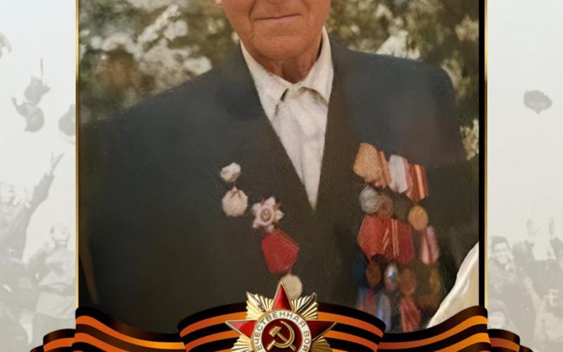 Веприк Андрей Карпович 